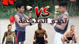 #اقوى #تحدي #الملاكمة مع #المغاربة مقابل #10dh 🥊🥊😱😱