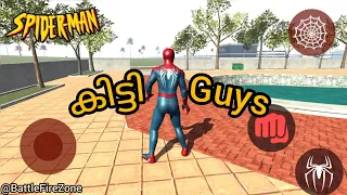 കിട്ടി Guys Spiderman ഞാനൊരു കൊലയാളിയായി