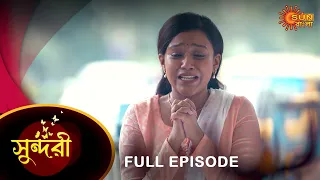 Sundari - Full Episode | 28 June 2022 | Sun Bangla TV Serial | Bengali Serial