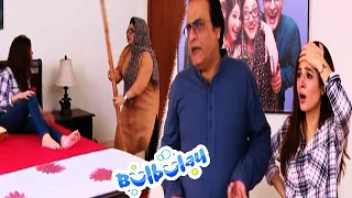 Momo Aur Khoobsurat Ki Larai Aakhir Kyun Hui - Mehmood Sahab #bulbulay