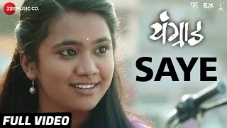 Saye - Full Video | Youngraad | Shashaa Tirupati & Hriday Gattani | Chaitanya D & Shireen P | July 6