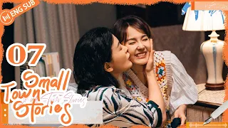 Small Town Stories 07💌The mean boss first fights for a girl instead of his money!💢 | 小城故事多 | ENG SUB