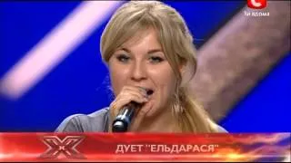 Х-фактор-3 - Дуэт Ельдарася 08.09.12 Донецк