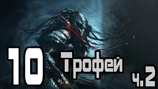 Прохождение "Aliens vs. Predator 2" - [10 эпизод - Трофей ч.2][Хищник]