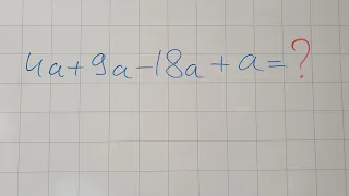 Введение в алгебру, часть 5. Алгебра 7 класс.