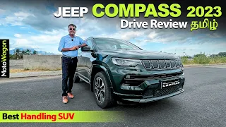 Jeep Compass 2023 - Best Handling SUV | Tamil Review | MotoWagon.