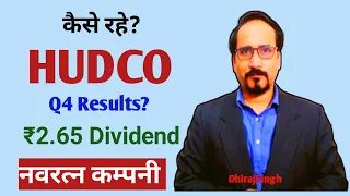 HUDCO Board Meeting Outcome Q4 Results and ₹2.65 Dividend: Hudco Stock Latest News Today Hudco Share