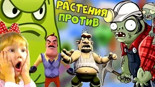 Растения против зомби и КАК ДОСТАТЬ СОСЕДА #2! Выживание КРЫШКА СЛОЖНОЕ первая ВОЛНА!