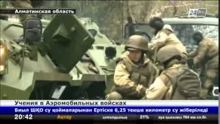 В Алматинской области начались масштабные армейские учения