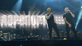 Аэропорты(live) - Леонид Агутин Владимир Пресняков 29.07.2023