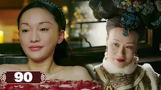 Empress Dowager admires Ruyi's IQ! Decided to help her teach evil queen#RuyisRoyalLove#Gegewatching