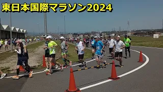 [東日本国際親善マラソン]ハーフマラソン観戦（スタート、4km、9km、12km、16km、ゴール）