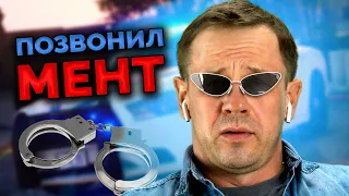 ПОЛИЦЕЙСКИЕ НЕ УВАЖАЮТ КОЛЛЕКТОРОВ! | Как не платить кредит | Кузнецов | Аллиам