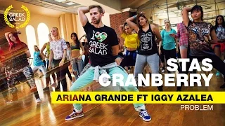 GREEK SALAD made by Stas Cranberry [Ariana Grande ft Iggy Azalea – Problem ]