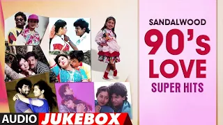 Sandalwood 90's Love Super Hits Audio Songs Jukebox | Kannada Romantic film song |Kannada Love songs