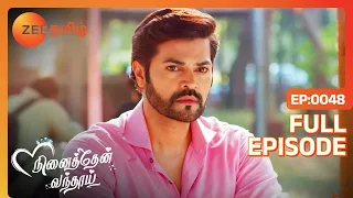 என்ன யாருமே புரிஞ்சிக்க மாட்டுறாங்க | Ninaithen Vandhai | Full Ep  48 | Zee Tamil