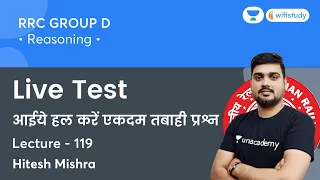 Live Test | Lecture -119 | Reasoning | RRB Group D | wifistudy | Hitesh Sir