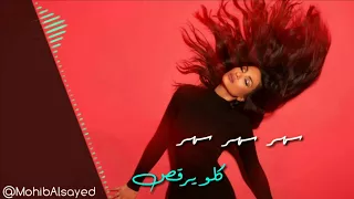 Shiraz - Sahar Sahar / شيراز - سهر سهر