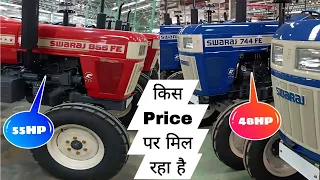 Swaraj 855 FE & Swaraj 755 FE New model 2023 कंपनी ने किस Price पर Lounch किये हैं |