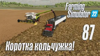 Farming Simulator 22 [карта Элмкрик], #87 Куцая жатка