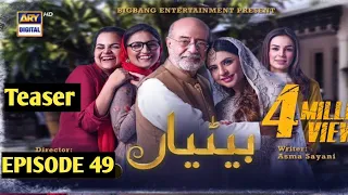 Betiyaan Episode 49 Teaser - 26 November 2022 - ARY Digital Drama