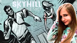 Усыпили и похитили - Прохождение SKYHILL: Black Mist #4