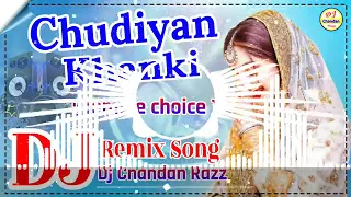 Chudiya Khanki Khankane Wale Aa Gaye Dj Remix Song 🎶 Dj Hits 🔥Hard Bass Dj Remix 🔥 Dj Remix