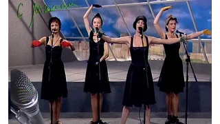 Колибри - "Живьём с Максом" (02.07.1995)