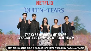 The cast of Queen of Tears describes and compliments each other — led by Kim Soo Hyun, Kim Ji Won