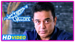 Uttama Villain Movie | Scenes | Urvasi argues and leaves Kamal Haasan | K Viswanath | Ashwin