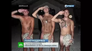 Пошло-поехало! В России поддерживают ульяновских курсантов новыми БДСМ-клипами