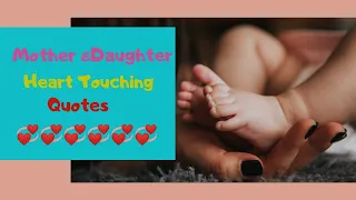 Mother and Daughter Heart Touching Quotes