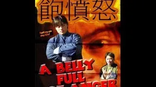 A Belly Full of Anger (2012 Fully Translated English Edition Trailer)