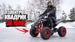 На что способен БЮДЖЕТНЫЙ ЭЛЕКТРОКВАДРОЦИКЛ? | White Siberia Sneg PRO-R 3000w