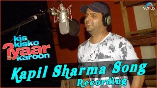 Kis Kisko Pyaar Karoon | Behind The Scenes | Kapil Sharma Song Recording