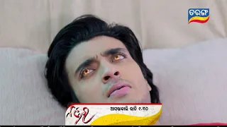 Nazar | 14th June 2021 | Episodic Promo | Tarang TV