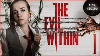 The Evil Within  игра от Синдзи Миками - создателя Resident Evil