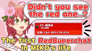 Miko Reacts to Getting the First Red Superchat in her Life[Hololive/EngSub]