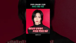 대한민국 연예계의 30년을 책임질 얼굴 #원빈