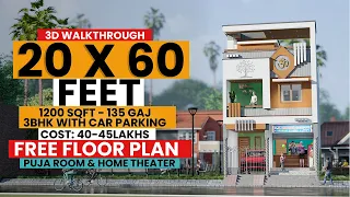 20X60 House Plan with Car park & Shop | 20*60 House Plan  with Shop | 20by60 House Design |