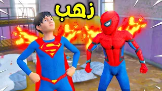 طفل سبايدر مان #8 استرجاع الذهب المسروق! 😱🔥 | فلم قراند