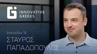 Σταύρος Παπαδόπουλος: Από την Ξάνθη στο ΜΙΤ και την ίδρυση της TileDB