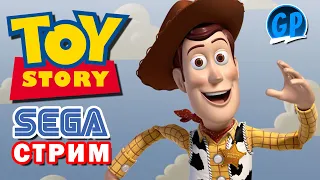 Toy Story (Sega) ► Сега Игры Стрим