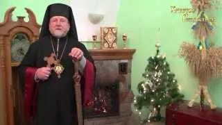 Привітання з Різдвом Христовим 2014 р.Б. - владика Михаїл Колтун