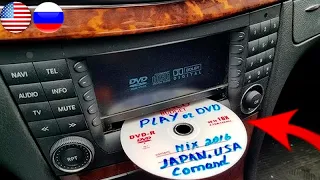 Записываем DVD Диски для Японских Аудио Систем / Японский Comand читает DVD Диски - Руководство