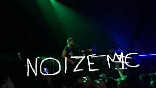 NOIZE MC | Царь горы | Минск | Re:public