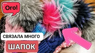 КАК новичку СВЯЗАТЬ ТЁПЛУЮ ШАПКУ? РАСКРЫВАЮ СЕКРЕТ! Мастер - класс для начинающих рукодельниц