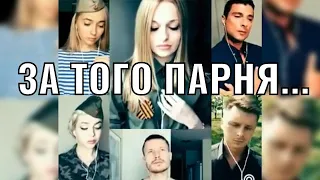 «Я СЕГОДНЯ ДО ЗАРИ ВСТАНУ!» Мы никогда не забудем!