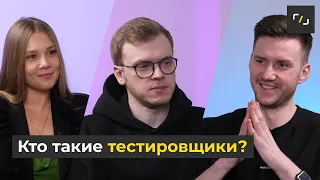 КТО ТАКОЙ мануальный ТЕСТИРОВЩИК?