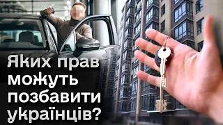 📌 Про це гудуть вже другу добу! Україна ПОПЕРЕДИЛА світ, що відступає від Конвенції з прав людини?